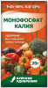 Монофосфат КАЛИЯ 20г БУЙ (35)