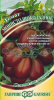 Томат Монисто шоколадное GSH 0,05г (Ср)®@