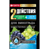 Удобрение Воna Forte для винограда с аминокислотами 100г (10шт шоубокс)/30