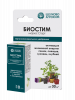 Биостим Старт 10мл (50)@