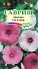 Лаватера Меланж смесь GSH 0,3г (Одн.)®