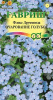 Флокс Друммонди Очарование голубое GSH 0,05г (Одн.)®