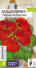 Кальцеолярия красная F1 АЛТ 5шт (К)@