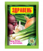 Здравень лук турбо 150г (50)@
