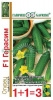 Огурец Герасим F1 1+1 GSH 20шт (Р.Парт)®