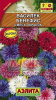 Василек Бенефис махровый смесь АЭЛ 0,5г (Одн)®