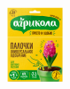 Агрикола палочки д/цветущих растений (10)(48)